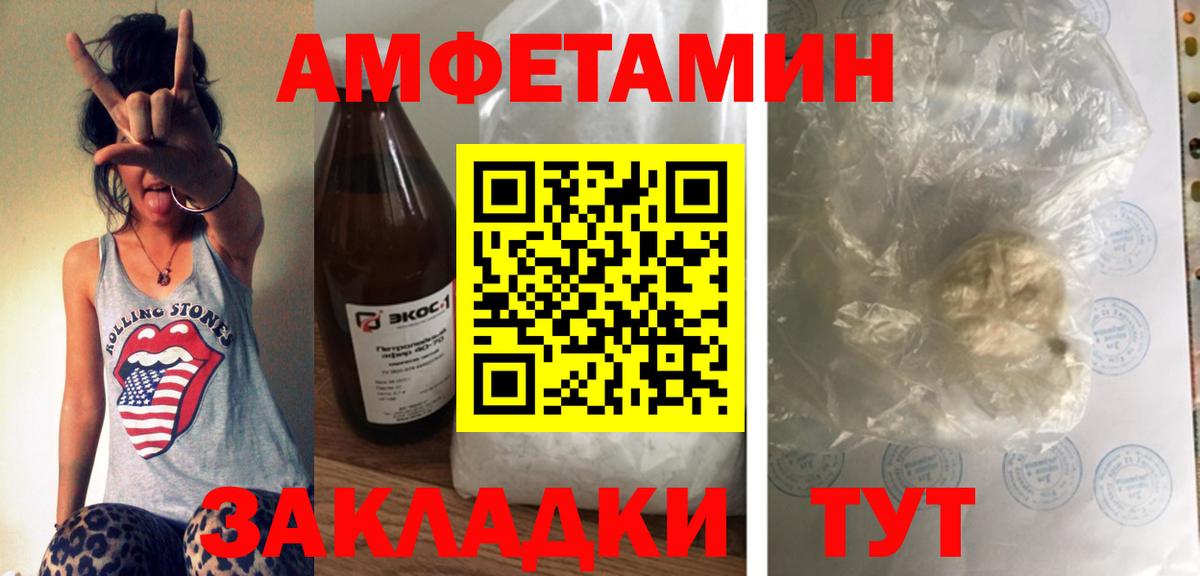 МЕТАДОН Великие Луки