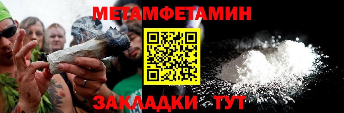 Амфетамин  Вход с VPN  Великие Луки  АМФЕТАМИН VHQ 