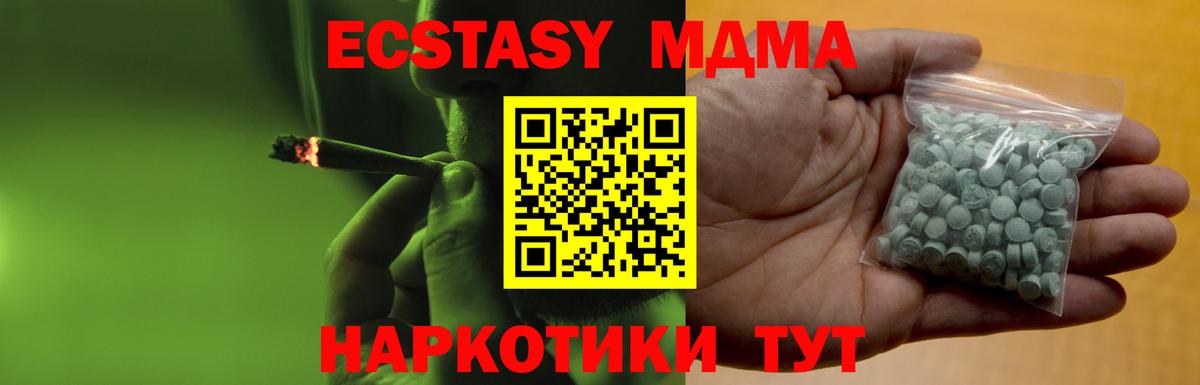 Экстази Cube  Экстази  Великие Луки  Вход с VPN 