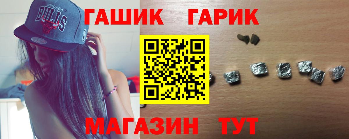 ГАШ Изолятор Великие Луки