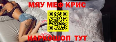 кокаин Кингисепп
