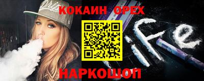 кокаин Кингисепп