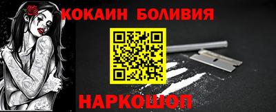 кокаин Кингисепп