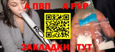 прущие крисы Кинель