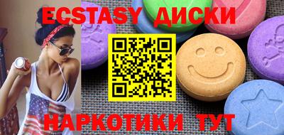 кокаин Кингисепп