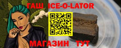 кокаин Кингисепп