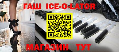 кокаин Кингисепп