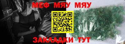 прущие крисы Кинель