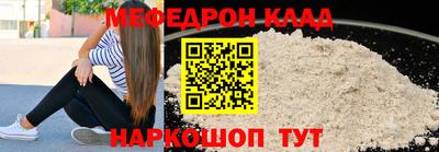 прущие крисы Кинель
