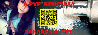 кокаин Кингисепп