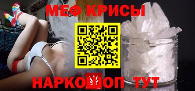 прущие крисы Кинель