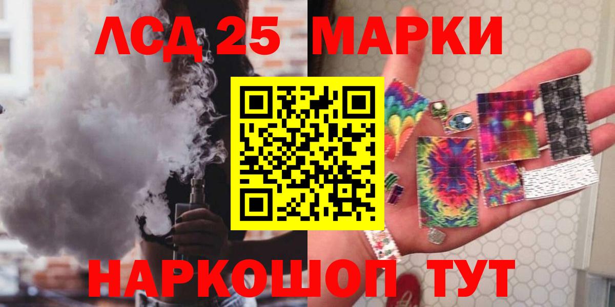 кракен зеркало  ЛСД экстази  Вход с VPN  Лсд 25 экстази кислота  LSD-25 экстази кислота  Великие Луки 