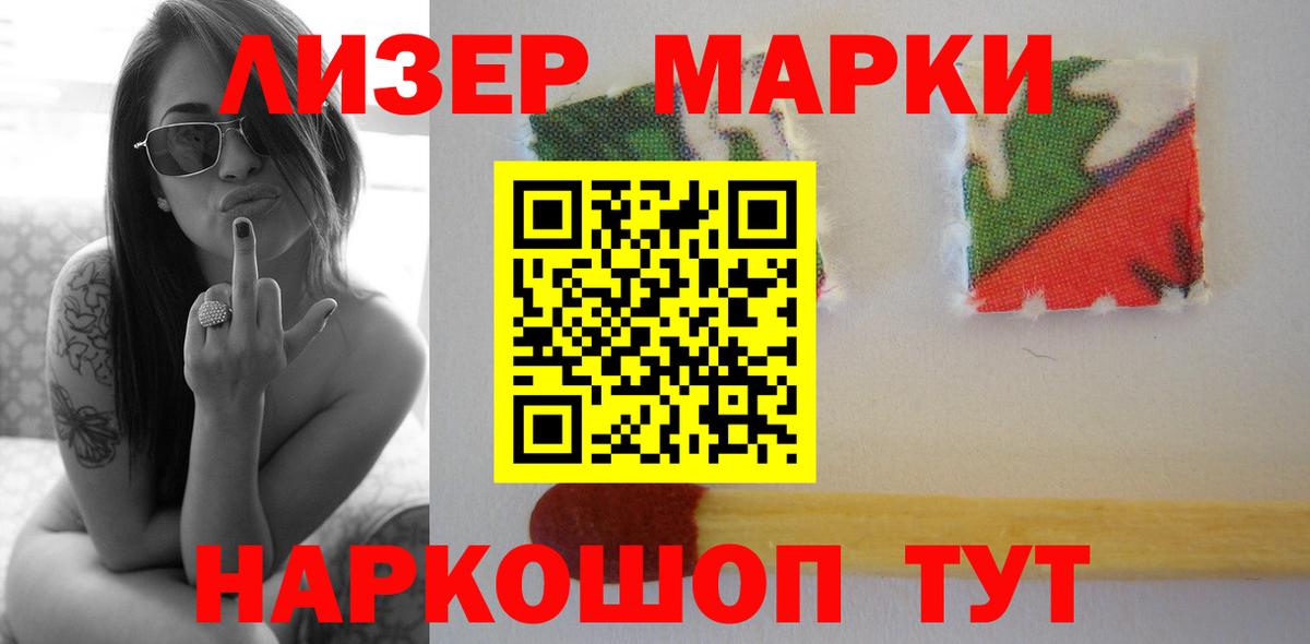 Лсд 25 экстази кислота Великие Луки
