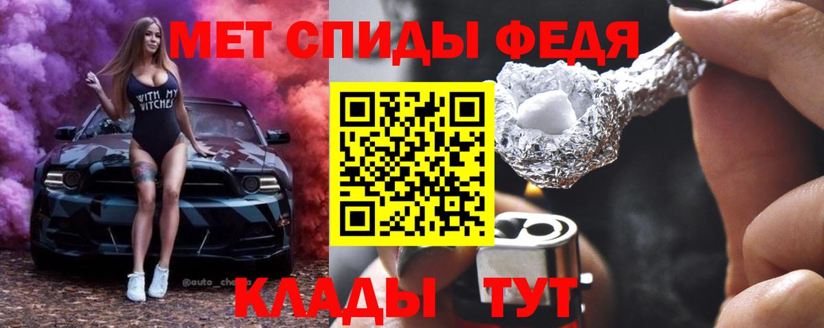 Метамфетамин винт  Метамфетамин винт  Метамфетамин  Вход с VPN  Великие Луки 