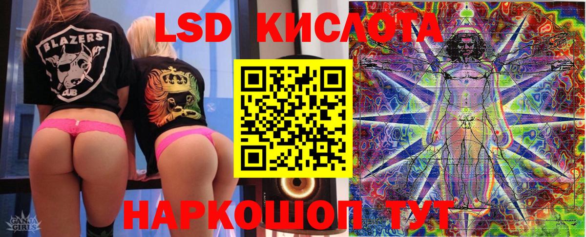 Марки NBOMe 1500мкг Великие Луки