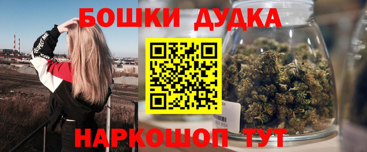 Каннабис сатива Великие Луки
